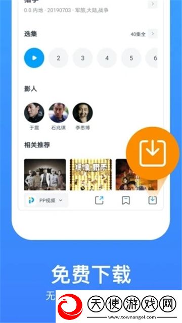 皮带趴跪撅着求着挨打绝境反杀版下载,皮带趴跪撅着求着挨打跨服战场激斗版下载v8.0.0去升级版