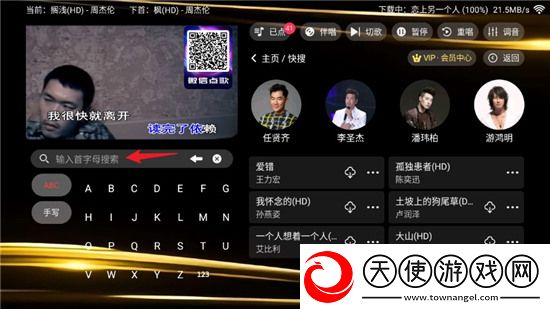 亚v天堂免费精品在线策略为王版下载，亚v天堂免费精品在线社死现场操作版下载v3.15.53.2312271744 免费版