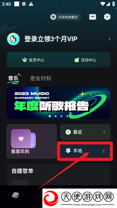 浮乱的家庭第3部手表版下载，浮乱的家庭第3部免氪金良心运营版下载v5.3.5安卓版