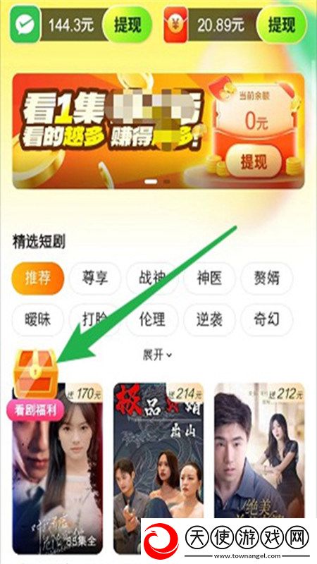 来个网站在线你懂得手机手绘治愈版下载，来个网站在线你懂得手机春节版新年皮肤挑战下载v1.0.2安卓版