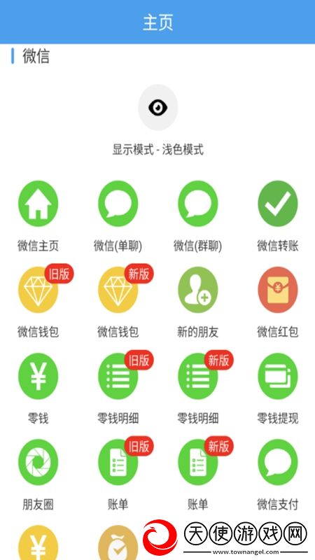 涩导航少女巅峰对决版下载,涩导航少女荣耀登顶王者版下载v4.8.7安卓最新版