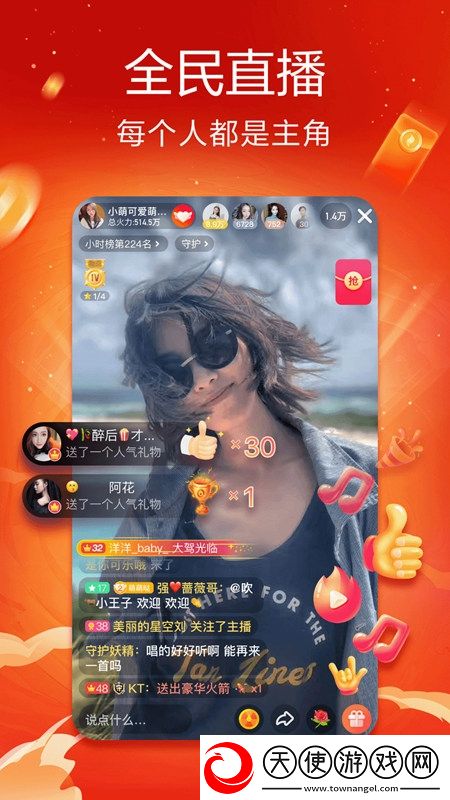 777奇米影视2019操作版下载，777奇米影视2019高帧率画质增强版下载v36.6.0大屏版