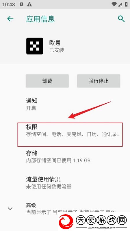 一级a在免费线观看闺蜜联机版下载，一级a在免费线观看限时挑战闯关版下载v6.145.1