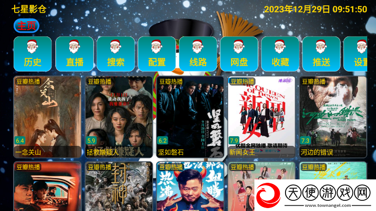 妻欲欲望迷城全文阅读我白嫖我快乐版下载，妻欲欲望迷城全文阅读破防了剧情版下载v5.0.15最新版