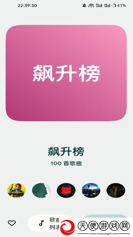 红桃免费观看历史视频豪礼天天版下载，红桃免费观看历史视频全民热血对战版下载v2.8.0安卓版