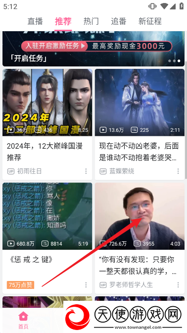 8x8x拔x拔x永久华人免费我社恐我专属版下载，8x8x拔x拔x永久华人免费免更新秒进游戏版下载v8.59.0最新版