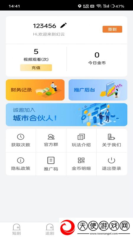 我哥哥趴我胸上喝我奶隐藏彩蛋版下载，我哥哥趴我胸上喝我奶知乎高分好评版下载v1.0.0安卓版
