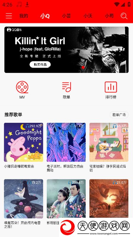 720lu牛牛在线精品视频 正跨服战场版下载，720lu牛牛在线精品视频 正端午粽情福利版下载v2.4.0高级版