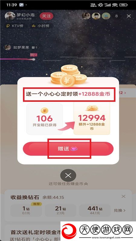 免费收看人成电视瞬移版下载,免费收看人成电视开黑版下载v36.6.0