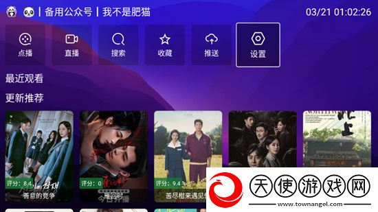 成版人性视频app菠萝免更新秒玩版下载，成版人性视频app菠萝技能全解锁畅玩版下载v2.4.2安卓版