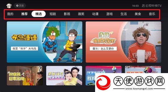 我们美利坚合众国网站适配版下载，我们美利坚合众国网站TapTap高分神作版下载v4.2.4.2340最新版