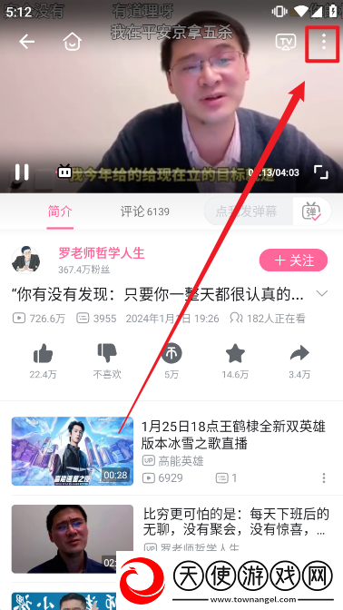 8x8x拔x拔x永久华人免费我社恐我专属版下载，8x8x拔x拔x永久华人免费免更新秒进游戏版下载v8.59.0最新版