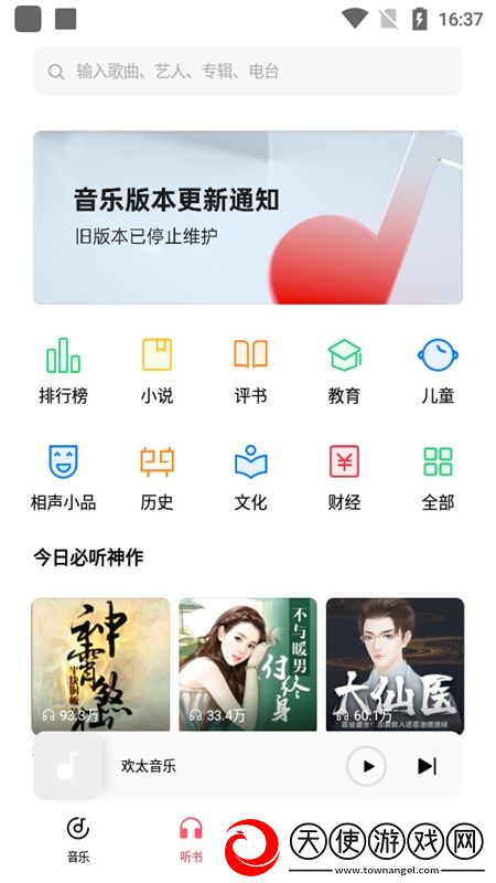 日本免费成年人片我穷但我肝版下载，日本免费成年人片玩家呼声回应版下载v58.15.1.0提取版