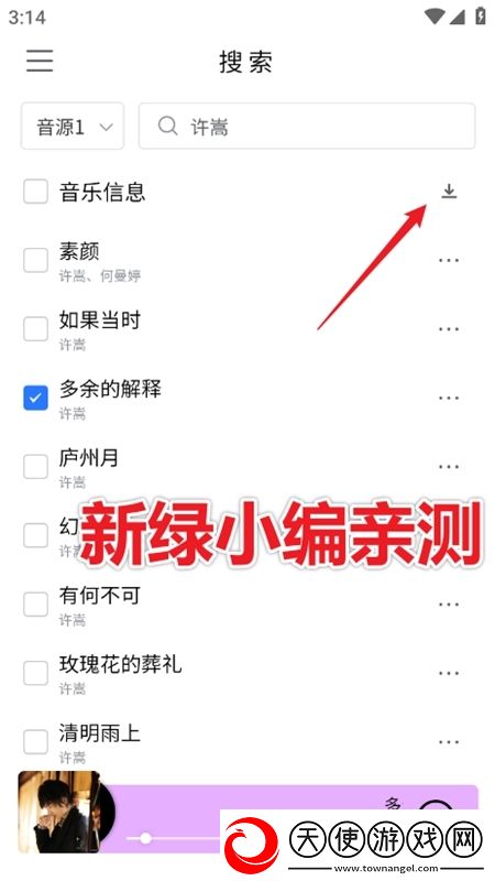 chinese大学boytubes豪礼天天版下载，chinese大学boytubes即时战斗操作版下载v2.2.01安卓最新版