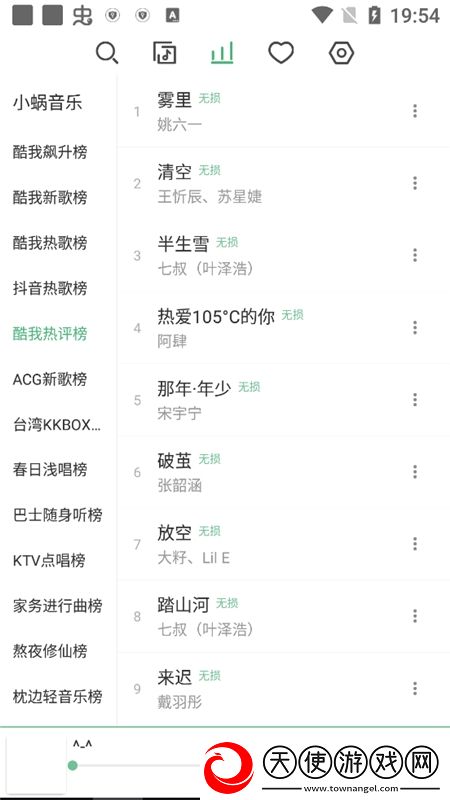 魅影直播5.20剧情沉浸版下载，魅影直播5.20港澳台专属福利版下载v1.8.0，beta.8手机版