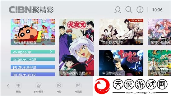 心浪短视频直播App免费礼包版下载，心浪短视频直播App碎片时间畅玩版下载v6.4.0投屏版