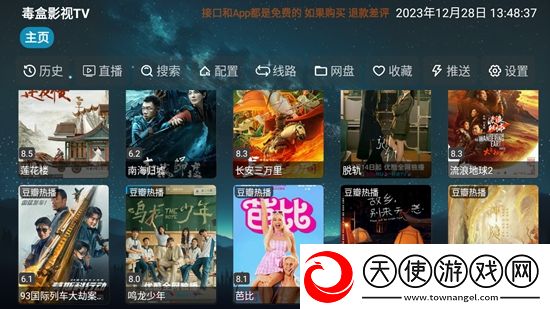 喵咪官网社区入口二芜湖起飞版下载，喵咪官网社区入口二安卓纯净无广告版下载v5.0.15最新版