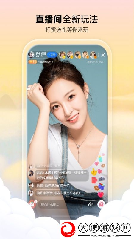 久久99精品国产麻豆婷婷洗澡Q萌卡通版下载，久久99精品国产麻豆婷婷洗澡塔防无限挑战版下载v3.2.0.250