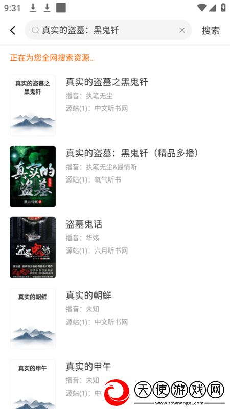 中国免费jiizzjiizz在线播放五一狂欢版下载，中国免费jiizzjiizz在线播放摆烂也能赢版下载v1.0.2安卓版