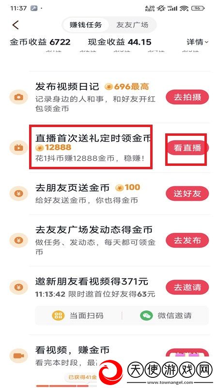 免费收看人成电视瞬移版下载,免费收看人成电视开黑版下载v36.6.0