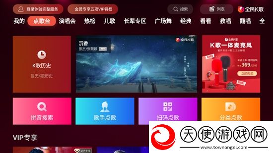 78摸免费人成视频在线观看全民竞技版下载，78摸免费人成视频在线观看无限版挑战下载v6.0.4.1tv版