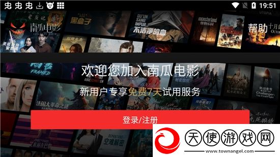 狠恨爱手机版在线 最新低耗版下载，狠恨爱手机版在线 最新苹果稳定流畅版下载v4.5.2横屏版