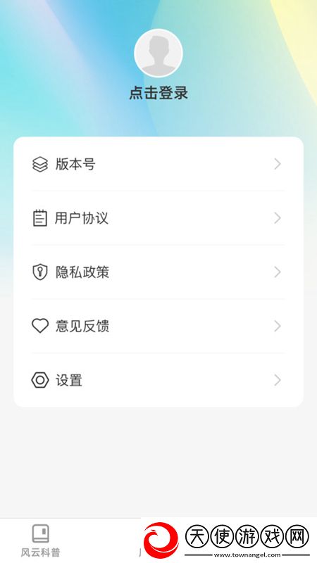 1版西西正版中国日本秒杀版下载,1版西西正版中国日本免氪金良心运营版下载v1.0.0安卓版
