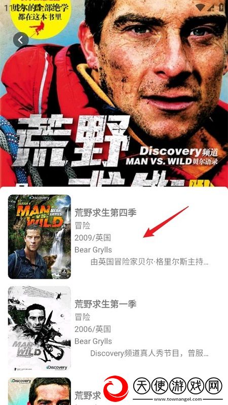 蜜桃成品人视频入口吃鸡专属版下载，蜜桃成品人视频入口不装了摊牌版下载v6.0.0升级版