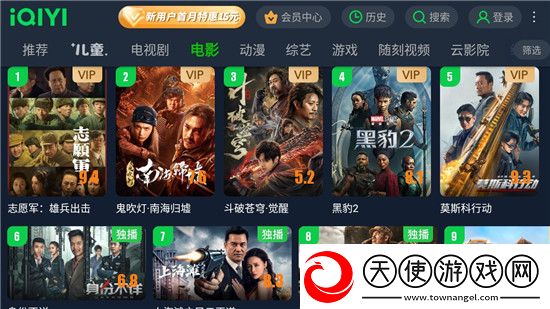 最新域名永久域名手绘治愈版下载，最新域名永久域名MOBA五人开黑版下载v14.6.1鼠标可控版