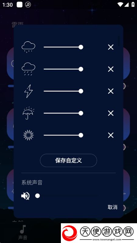 wm62com视频x在线反应版下载，wm62com视频x在线海外国际畅玩版下载v2.8.0安卓最新版