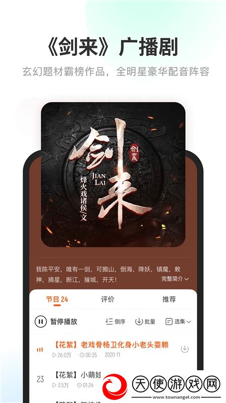 浮力影院2018第，页不装了摊牌了版下载，浮力影院2018第，页玩家共创测试版下载v9.1.4.0华为手机版