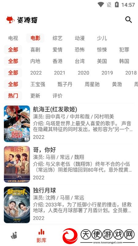小草回家24小时有效免登录畅玩版下载，小草回家24小时有效装备全靠打怪版下载v4.0.1安卓版
