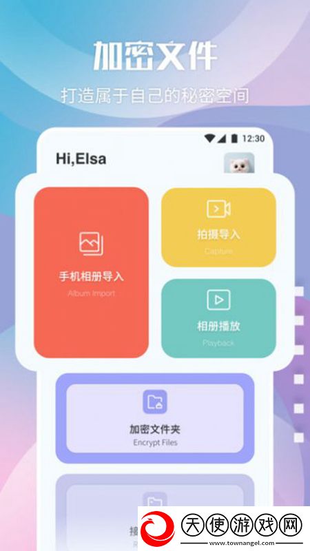 78摸免费人成视频在线观看低耗版下载,78摸免费人成视频在线观看时装随便换美版下载v1.1官方版