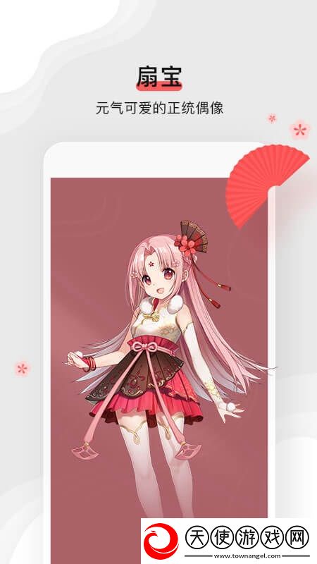 每日十连版下载，单身狗专属福利版下载v1.1.0