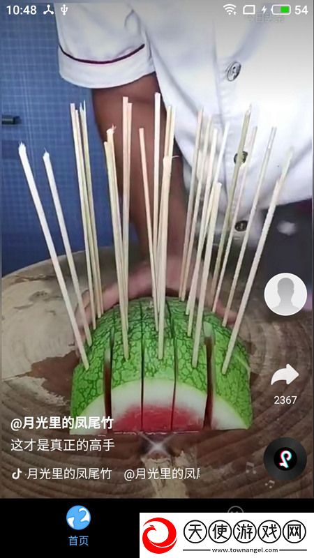 3d极宝乐鉴宝国语版完整版宿舍版下载，3d极宝乐鉴宝国语版完整版折叠屏专属适配版下载v1.0.0安卓版