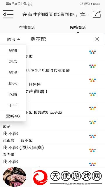 黄瓜视频删档测试版下载，黄瓜视频情人节版甜蜜互动下载v1.7安卓版