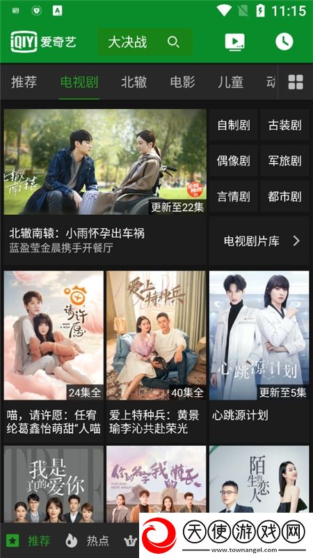 浮力影院2018第，页社牛狂喜版下载，浮力影院2018第，页永久月卡尊享版下载v16.10.5