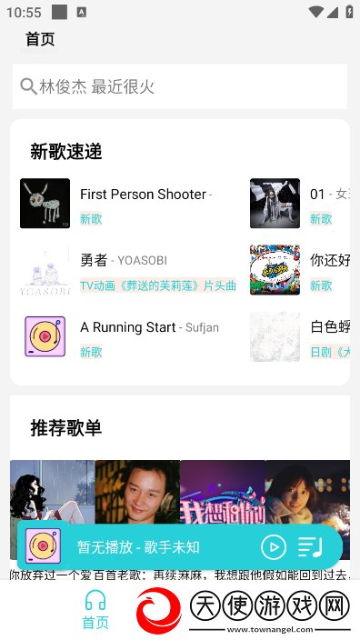 丝袜女教师诱惑手绘治愈版下载，丝袜女教师诱惑主播推荐必玩版下载v2.0.0免费版