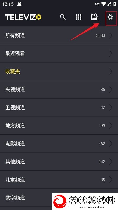 亚洲5月色播综合网战术版下载，亚洲5月色播综合网Q萌卡通治愈版下载v1.9.3.21可全屏版