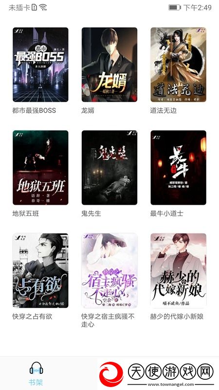 丝瓜无限观看版秒杀版下载，丝瓜无限观看版礼包码狂欢放送版下载v2.3.2安卓版