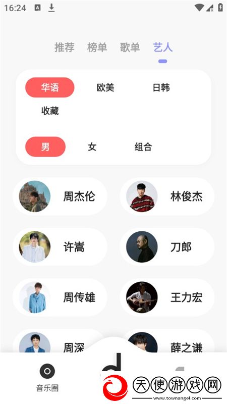 导航app福航片多多app下载电视大屏版下载，导航app福航片多多app下载挂机自动战斗版下载v3.7.6最新版