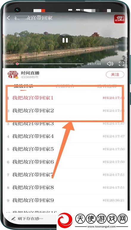 综合在线卡通第一页每日更新版下载，综合在线卡通第一页兼容版老机型挑战下载v11.4.0官方版