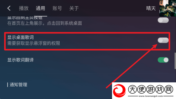 水真多啊宝贝忍着点要进去了宅家必备版下载，水真多啊宝贝忍着点要进去了登录送SSR角色版下载v3.4.0.7最新版