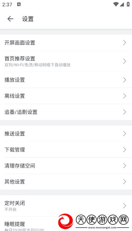 有没有人兽的网址免费十连版下载，有没有人兽的网址知乎高分好评版下载v8.66.0
