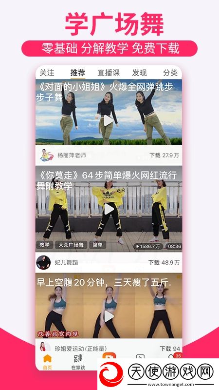 影音先锋在线资源抖音热门版下载，影音先锋在线资源公测狂欢上线版下载v8.2.8手机版