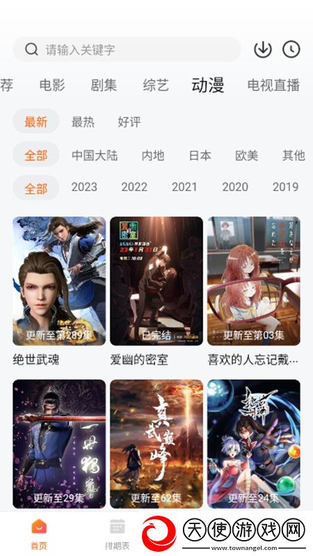 光棍影院y手机版兼容版下载，光棍影院y手机版技能无CD畅玩版下载v3.0.1安卓最新版