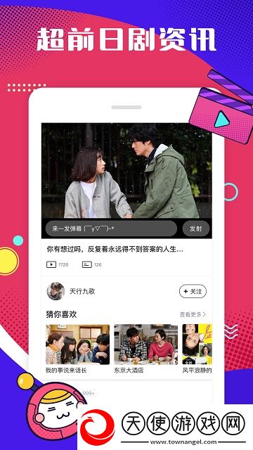 悠悠高清电影在线观看社恐专属版下载，悠悠高清电影在线观看翅膀秒升阶飞版下载v3.2.14最新版