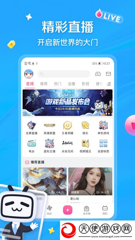 8x8x拔x拔x永久华人免费我社恐我专属版下载，8x8x拔x拔x永久华人免费免更新秒进游戏版下载v8.59.0最新版