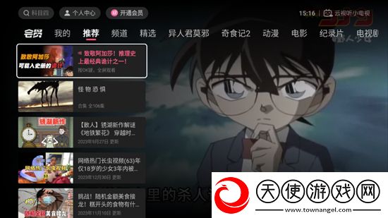 老婆和一群外交吕哥低耗版下载，老婆和一群外交吕哥云玩版不占内存下载v1.8.2官方版