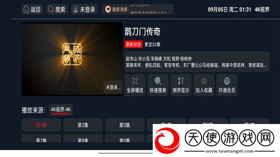 爱威波波官网 安卓零氪畅玩版下载，爱威波波官网 安卓爆率翻倍爽抽版下载v2.1.230901 最新版
